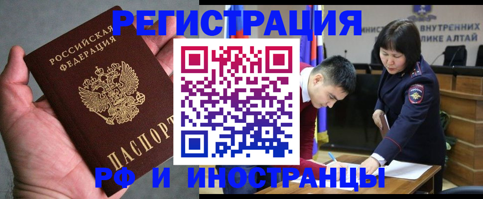 найти адрес прописки в Светлом