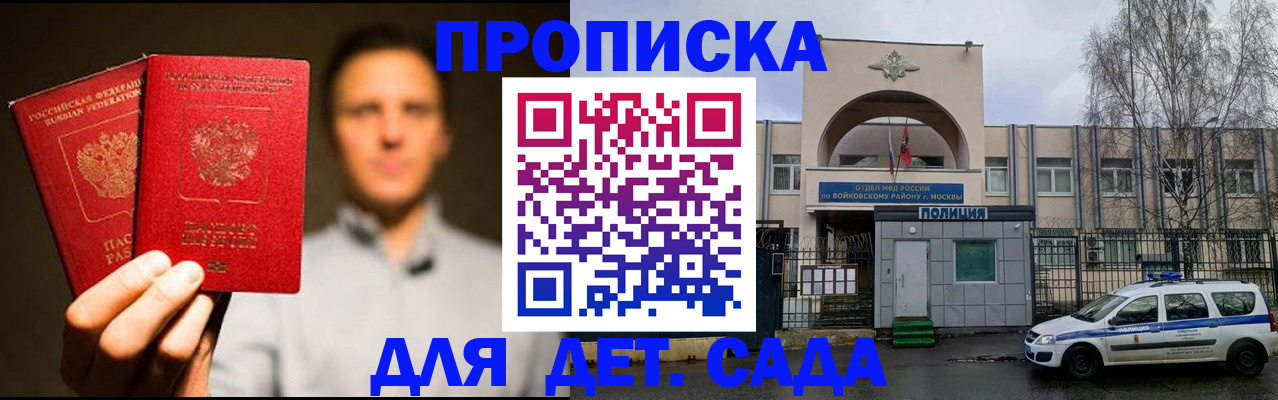 форма 3 в Светлом